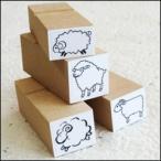年賀エコ・ゴム印 干支スタンプ（ひつじ年） 印面サイズ：15〜20×20mm 羊 イラスト はんこ 年賀状 新年