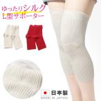  шелк опора шелк 100 колено опора колени опора колено .. теплоизоляция опора свободно чуткий .. календарь праздник . подарок для мужчин и женщин свободный 514 солнце вязаный 