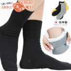  пятка tsurutsuru носки premium внутри сторона шелк пятка увлажнитель пятка угол качество уход пятка. ga SaGa sa трещина угол качество удаление пятка носки 23-25cm 751 солнце вязаный 