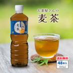 麦茶 ペットボトル 500m