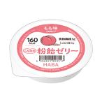 粉飴ゼリー（もも味）　１０個セット