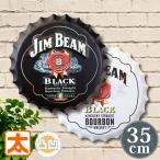  жестяная пластина табличка 35e Jim beam виски постер . товары смешанные товары u. лыжи Bourbon highball Jim Beam american смешанные товары модный белый чёрный .. type 