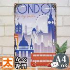  жестяная пластина табличка k London ночь. Silhouette постер . интерьер смешанные товары искусство panel Europe Северная Европа большой Ben London автобус Англия смешанные товары american смешанные товары 
