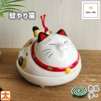 蚊遣り猫白猫蚊取り線香蚊やり蚊遣動...