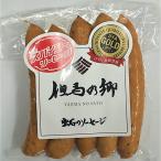  Spy si- wing na-(130g) ( рефрижератор )