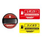 フューエルキャップガーニッシュカーボン調 モンスタ