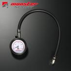  air gauge car * automobile / bike * motorcycle / rice type bicycle * mountain bike *BMX empty atmospheric pressure measuring instrument white Monstar sport small size courier service 