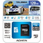 ADATA TAJIMA High Endurance MicroSD карта 128GB высокая прочность водостойкость ударопрочный .*.. пачка * бесплатная доставка 
