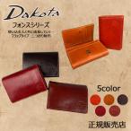 ショッピングダコタ Dakota（ダコタ） フォンス 二つ折り財布 （フラップ式・コンパクトタイプ）0035891 0030551 送料無料 ラッピング無料 レディース イタリア製牛革 本革