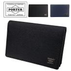 ポーター カレント カードケース 052-02207 PORTER CURRENT 送料無料 ラッピング無料