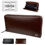 ポーター シーン ロングウォレット 110-02968 PORTER SHEEN