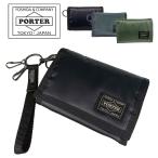 ショッピングラッピング無料 ポーター カプセル ウォレット 555-06439 PORTER CAPSULE 三つ折り財布 送料無料 ラッピング無料