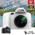  цифровая камера цифровая камера дешевый новый товар видео камера 4K 3600 десять тысяч пикселей IR прибор ночного видения 16 кратный zoom электронный стабилизация изображения DV видео камера собственный ..VLOG Web камера новый жизнь 