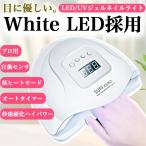 LED & UV гель ногти свет купол type профессиональный промышленные круги внимание низкий нагрев функция выгоревший на солнце участок предотвращение лечение для свет автоматика ощущение сенсор гель ногти * resin для рука пара обе для бесплатная доставка 