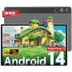 タブレット Android14タブレット 10インチ WiFiモデ 14GB+128GB 4G LTE通話+5G/2.4G WiFi アンドロイド 格安 タブレット 7000mAh Type-C カメラ BT5.0 GMS