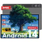 ショッピングlte タブレット Android14タブレット 10インチ WiFiモデ 14GB+128GB 4G LTE通話+5G/2.4G WiFi アンドロイド 格安 タブレット 7000mAh Type-C カメラ BT5.0 GMS