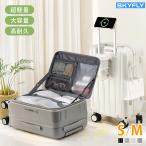  чемодан передний открытый одна сторона открытие дорожная сумка S размер машина внутри принесенный USB порт имеется держатель для напитков смартфон подставка .. крюк Carry кейс передний открытие тихий звук 