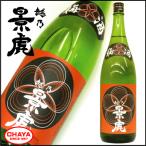 越乃景虎 梅酒 1800ml 新