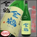 º´Å϶⻳ À¤³¦°ä»º ¶âÄá Ëܾú¤ À¸¼ò 1800ml ¡Ú¥¯¡¼¥ëÊØ¸·¼é¾¦Éʡۿ·³ã ÆüËܼò Ãϼò ´õ¾¯ º´ÅÏ ²ÃÆ£¼ò¤Ź ¸ÂÄê