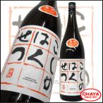  Izumi ..... ... стандартный sake 1800ml Niigata японкое рисовое вино (sake) земля sake ... бог sake .. sake структура 