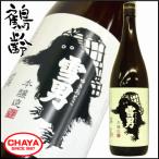 Yahoo! Yahoo!ショッピング(ヤフー ショッピング)鶴齢 雪男 本醸造 1800ml 新潟 日本酒 地酒 青木酒造