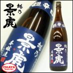 越乃景虎 本醸造 超辛口 1800ml 新潟 日本酒 地酒 人気 諸橋酒造