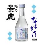 越乃景虎 なまざけ 本�