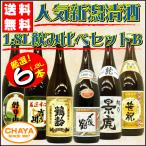 辰年 御祝 新潟清酒 1.8L×6本 飲み比べセットB 【飲食店様大歓迎】〆張鶴 花・鶴齢 芳醇・越乃景虎 龍・朝日山 百寿盃・笹祝 別撰吉乃川 厳選辛口