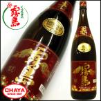 赤霧島 芋焼酎 1800ml 25度 数量限定 薩摩酒造