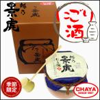 Yahoo! Yahoo!ショッピング(ヤフー ショッピング)越乃景虎 甕酒 本醸造にごり生酒 900ml 【クール便推奨商品】新潟 日本酒 地酒 人気 諸橋酒造 限定