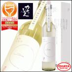 新潟を代表する日本酒　かたふね はなじかん 純米吟醸 500ml 新潟 日本酒 地酒 希少 上越 竹田酒造店