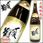 〆張鶴 特撰 吟醸酒 1800ml 新潟 日本酒 宮尾酒造 地酒