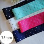 ショッピングサッシュベルト 75mm幅　ラインストーン付きグログランリボン　幅広リボン　ストーンリボン　ビジューリボン　チアリボン　サッシュベルト　1ｍ