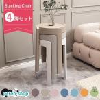 �_�C�j���O�`�F�A �X�c�[�� ������� 4/6�r�Z�b�g�C���e���A �֎q �`�F�A �ςݏd�� �t�@�b�V���� �V���v�� �k�� �S10�F �ȃX�y�[�X �z�[���p ���[�\ �ۈ֎q