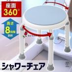 �V�����[�`�F�A ��� �������� 7�i�K �L�k ���C �V�����[�`�F�A�[ �o�X�`�F�A �V�����[�C�X �����C�֎q ���� �����C �ۈ֎q �֎q ���֎q ���p�i ���p