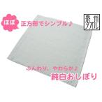 おしぼりタオル ハンドタオル ウォッシュタオル ほぼ正方形 純白おしぼり(375g[100匁])約34cm×36cm 飲食店 保育園 幼稚園 お口拭き 無地 シンプル TK321-100