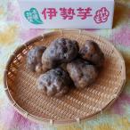  Исэ город клубень 1.5kg ввод много . блок Special производство 