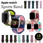 アップルウォッチ バンド Apple Watch バンド 44mm 42mm 40mm 38mm series SE 6 5 4 3 2 1 スポーツバンド シリコン 防水 軽量 おしゃれ