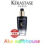 ショッピングヘアオイル ケラスターゼ ユイル クロノロジスト ヘアオイル R 100ml 洗い流さないトリートメント CH 黒 KERASTASE 正規品 誕生日 彼女 化粧品 コスメ デパコス 母の日