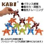 高齢者 脳トレ 体操 グッズ バランスゲーム 子どもからお年寄りまで 知育玩具 遊びながら知恵遊び 孫と一緒に遊べる バランス感覚と集中力を養う