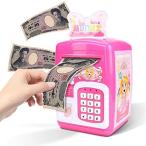 Yahoo! Yahoo!ショッピング(ヤフー ショッピング)CestMall 貯金箱 お札 コイン 自動巻き込 可愛い おしゃれ ピンク 音楽付け マイパーソナル ミニATM 子供用（ピンク ワンサイズ）