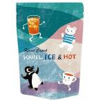 Yahoo! Yahoo!ショッピング(ヤフー ショッピング)水出し Karel Ice&Hot ティーバッグ （8個 （x 1））