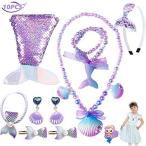 Yahoo! Yahoo!ショッピング(ヤフー ショッピング)豪華 10点 セットマーメイド子供 アクセサリー マーメイドネックレスブレスレットセット マーメイドジュエリーキット シェルネックレ