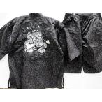 ショッピング甚平 GALFY  甚平　ガルフィ【代引不可商品】