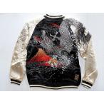 絡繰魂・粋 　和柄   リバーシブルスカ