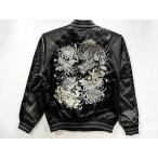 朧　スカジャン　龍虎刺繍