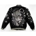 ショッピング鳥 華鳥風月 朧　別珍 スカジャン　虎刺繍