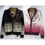 ショッピング和柄 錦　和柄 ショールカラーカーディガン　さくら刺繍　NISHIKI