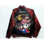 ショッピングスカジャン PANDIESTA JAPAN　熊猫宴席　 リバーシブルスカジャン　パンディエスタ