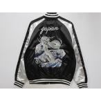 スカジャン　銀龍刺繍　中綿なしスカジャン